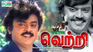 Vetri Poster