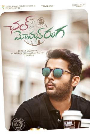 Chal Mohan Ranga Poster