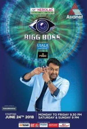 Bigg Boss Plus Poster