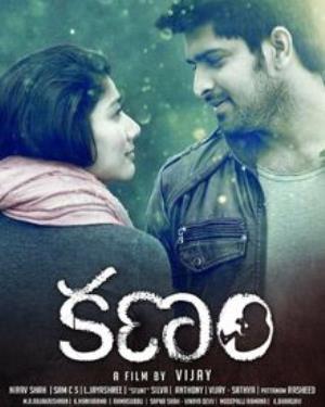 Kanam Poster