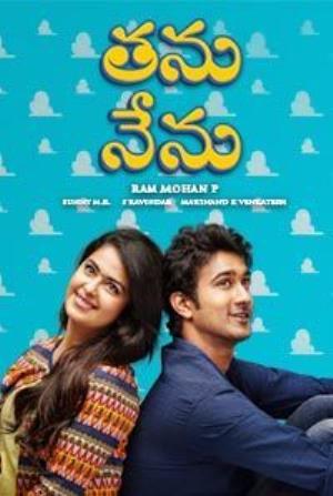 Tanu Poster