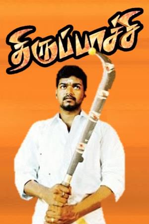 Thirupaachi Poster