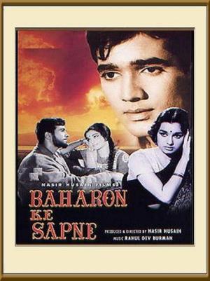 Baharon Ke Sapne Poster