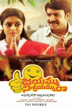 Jayammu Nischayammu Raa Poster