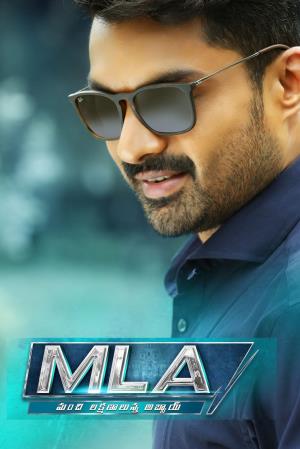 MLA Ka Power Poster