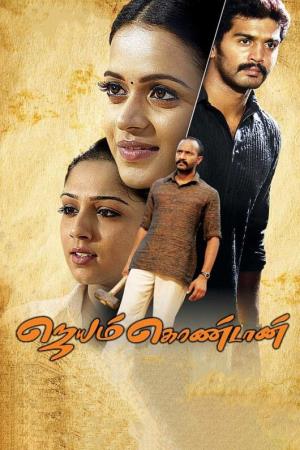 Jayamkondaan Poster