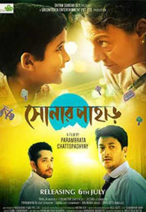 Sonar Pahar Poster