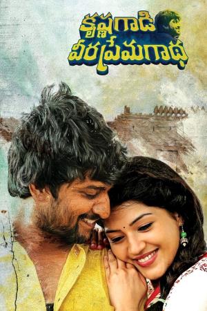 Krishna Ki Love Story Poster