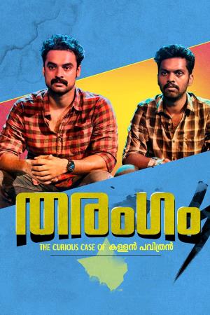 Tharangam Poster