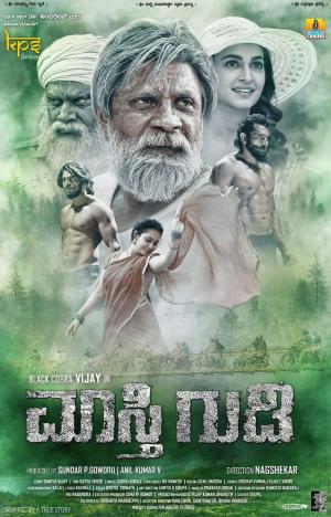 Maasthi Gudi Poster