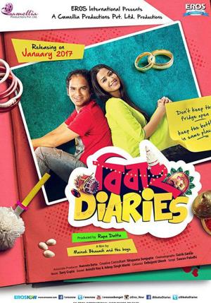 Bibaho Diaries Poster