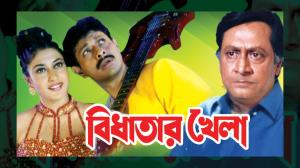 Bidhatar Khela Poster