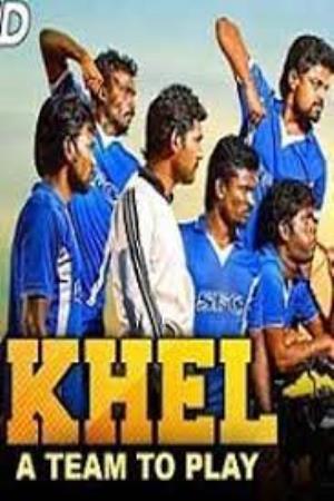 Khel - A Team To Play Poster