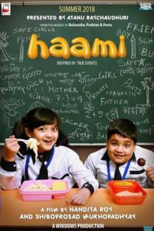 Haami Poster