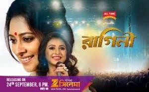 Raagini Poster