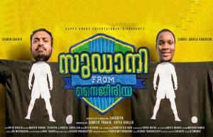 Sudani from Nigeria (Premiere) Poster