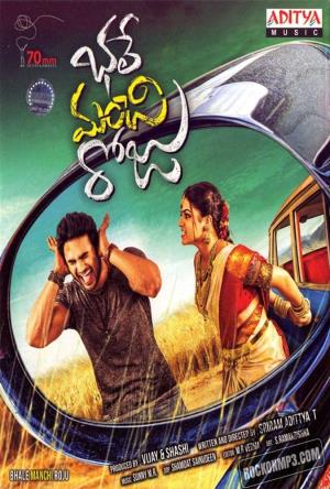 Manchi Roju Poster