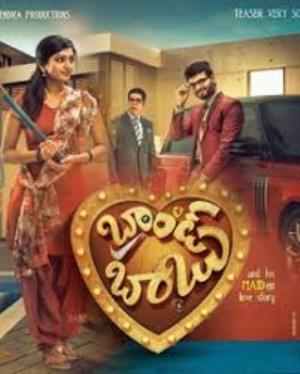 Brand Babu Poster