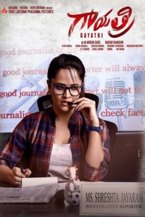 Gayatri Poster