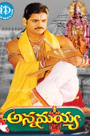 Annamacharya Poster