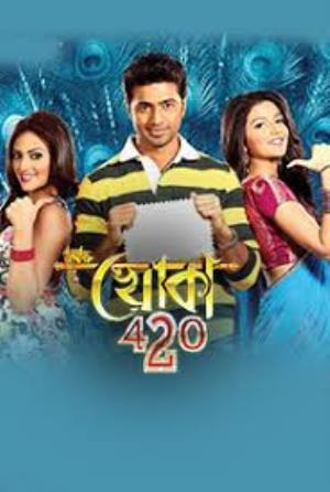 Khoka 420 Poster