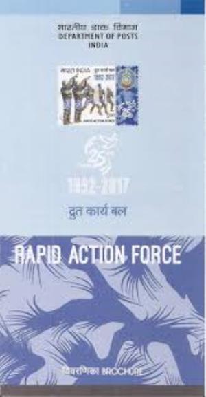 26th Anniversary Celebration of Rapid Action Force Poster