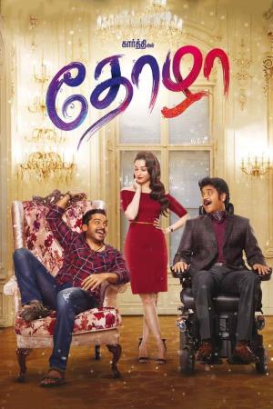 Oopiri Poster