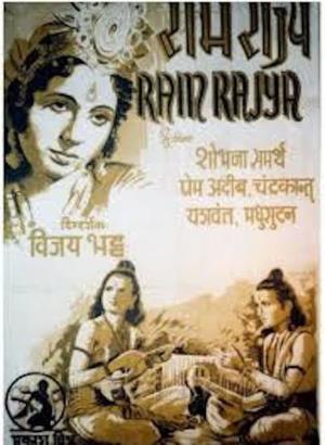 Ram Rajya Poster