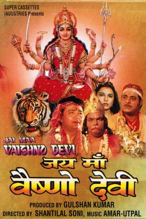 Jai Maa Poster