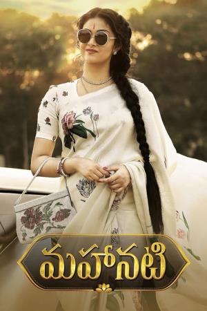 Mahanati Poster