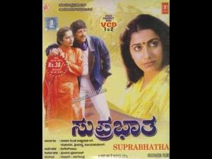 Suprabhatha Poster