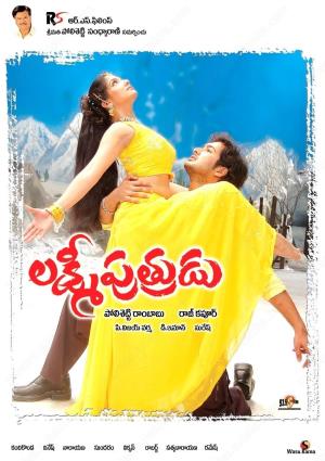 Lakshmi Putrudu Poster