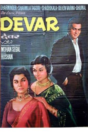 Devar Poster