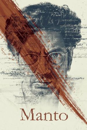 Manto Poster