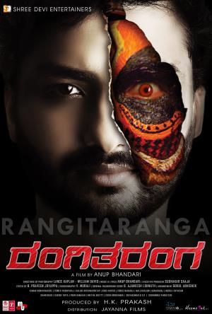 RangiTaranga Poster