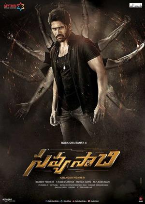 Savyasachi Poster