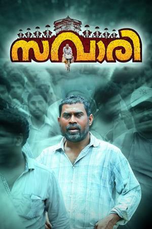 Savaari Poster