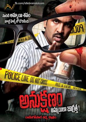 Anukshanam Poster