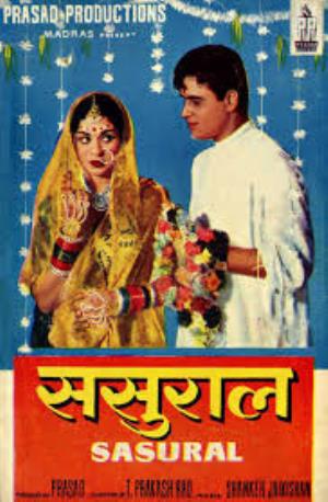 Sasural Poster