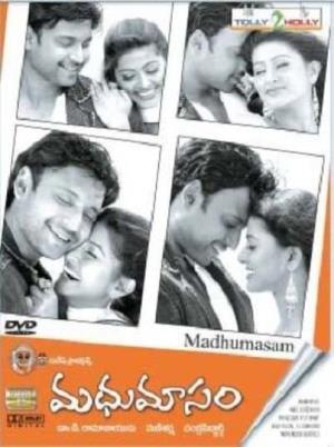 Madhumasam Poster