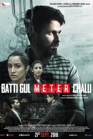 Batti Gul Meter Chalu Poster