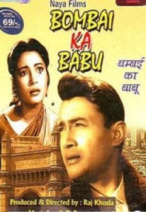 Bambai Ka Babu Poster