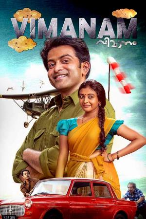 Vimanam Poster