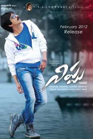 Rowdy Raja Poster