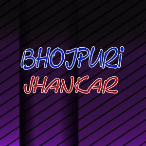 Bhojpuriya Jhankaar Poster