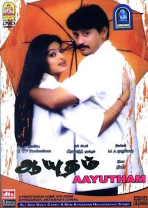 Aayudha Poster