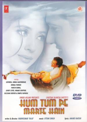 Hum Tum Pe Marte Hain Poster