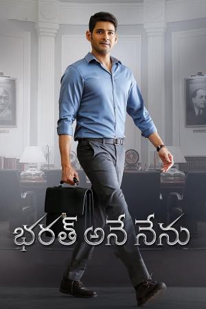 Dashing CM Bharat Poster