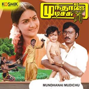 Munthanai Mudichu Poster