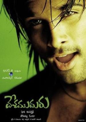 Desamuduru Poster